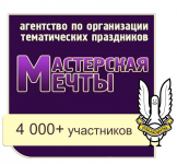 VK – Мастерская мечты: продвижение услуг бренда ВКонтакте