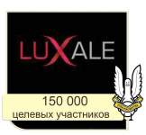 LuXale