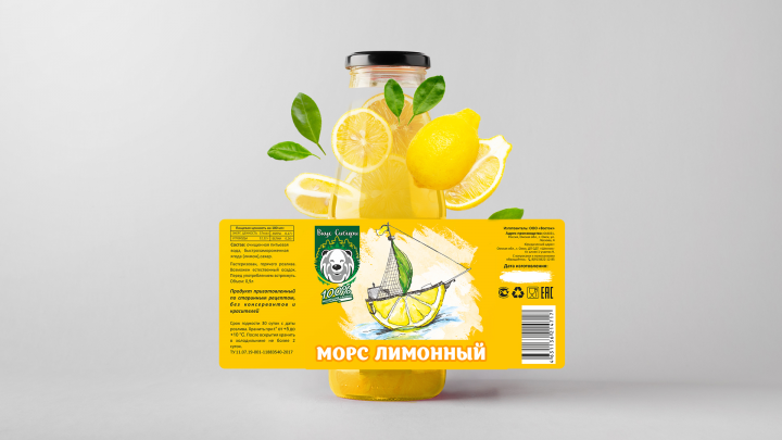 дизайн этикетки