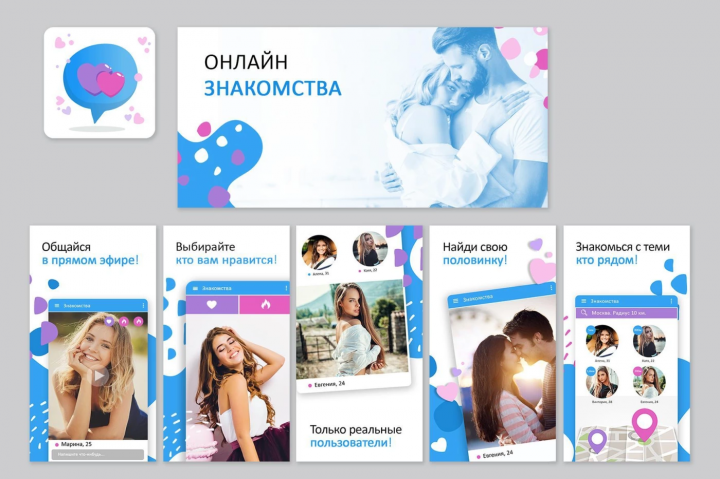 Баннер