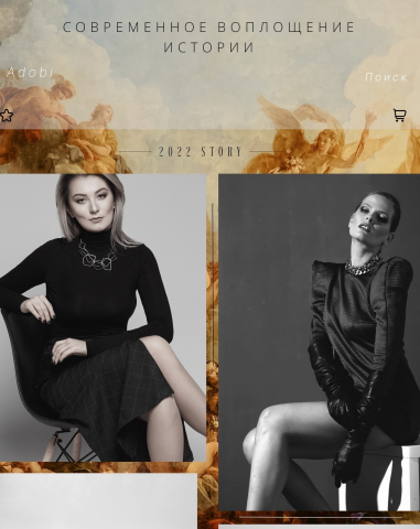 Магазин одежды