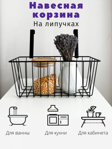 карточка товара для вайлдбериз