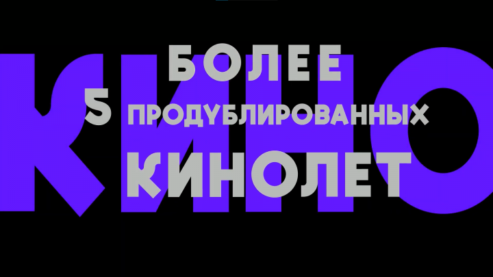 FRONTLINE VOICE , пример видеопрезентации для портфолио