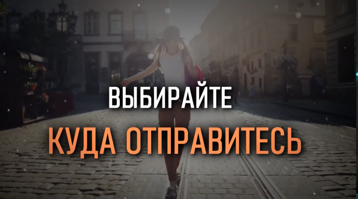 Сервис для путешествий