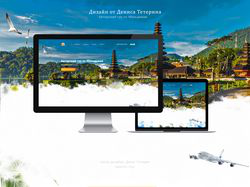 Лендинг Пейдж - Авторский тур по Мальдивам