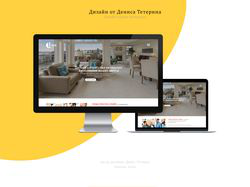 Дизайн Студия Интерьера