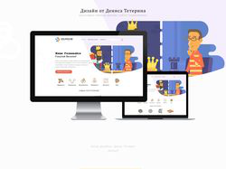 Креативно-Умный дизайн сайта головоломок