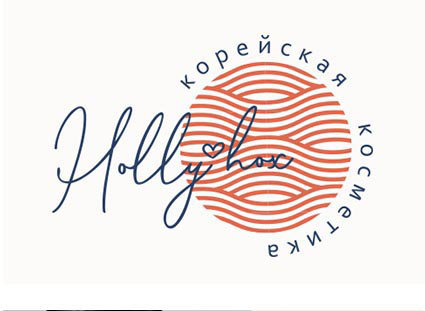 Логотип_фирменный стиль бренда косметики HollyHox_1