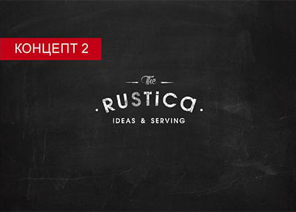 2Создание Бренда_столовых принадлежностей_RUSTIKA_1