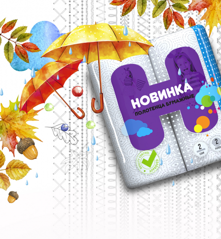 Упаковка_тм Новинка