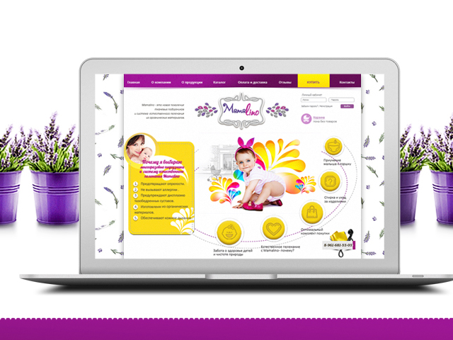 Website and branding_www.mamalino.ru