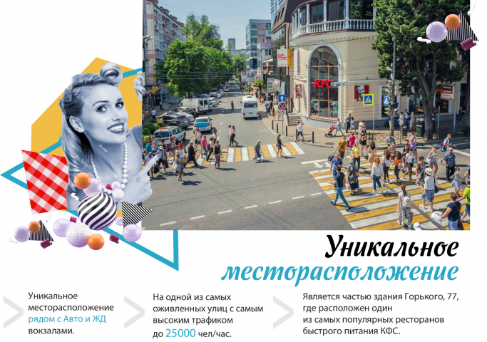 2 страница