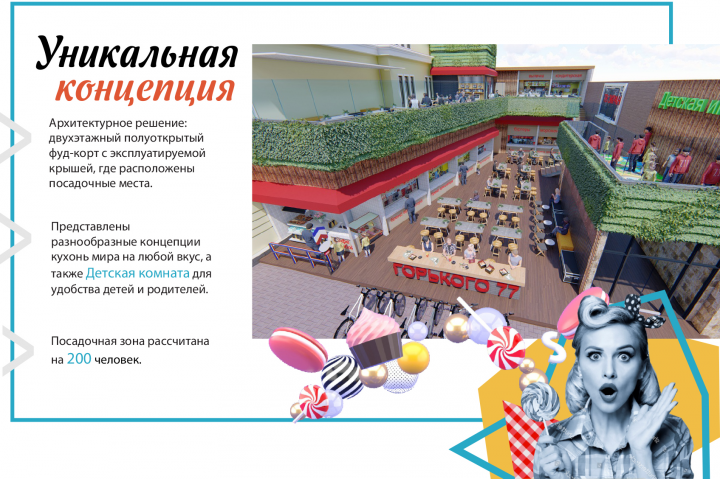 3 страница