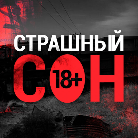 Аватарка новостного ТГ канала