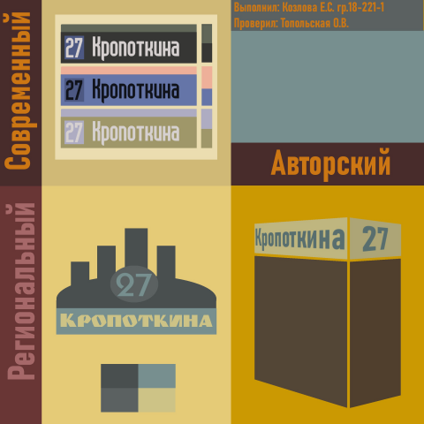 Работа 3982155