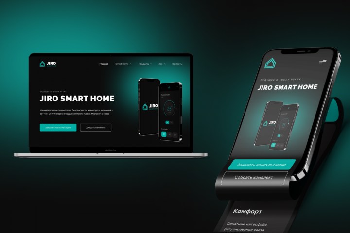 JIRO SMART HOME