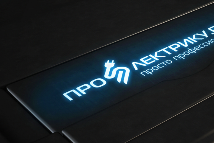 Магазин электротоваров