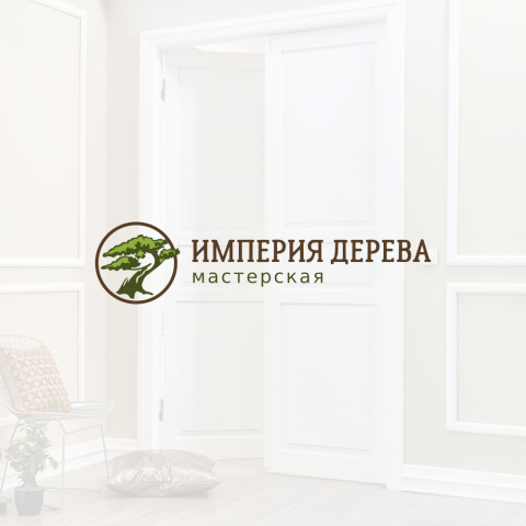 Мастерская по изготовлению межкомнатных дверей