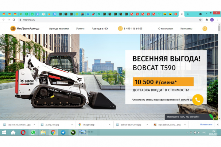 Баннер на сайт