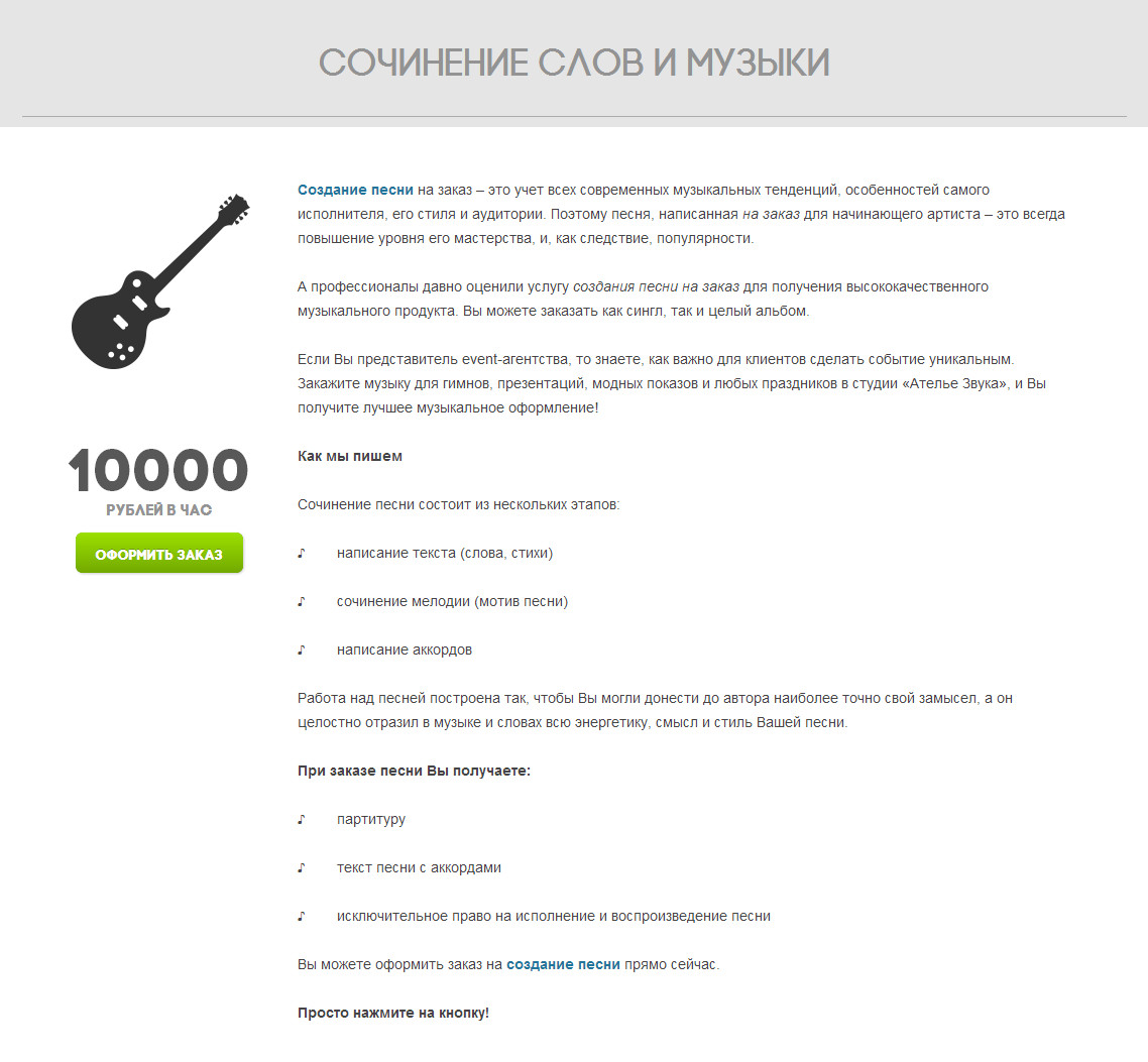 сочинение.jpg