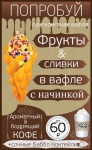 штендер