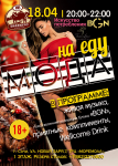 флаер А6, Бифранчо