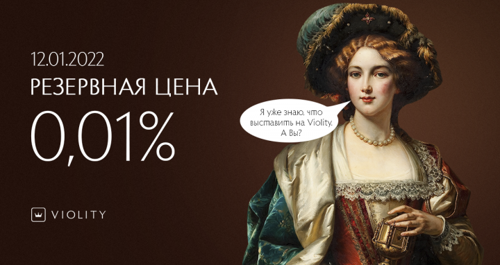 Баннер на сайт