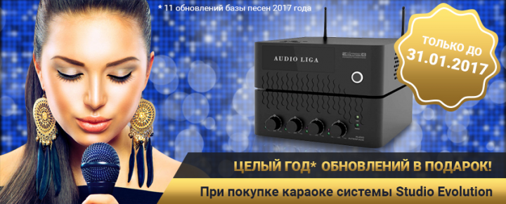 Рекламный баннер