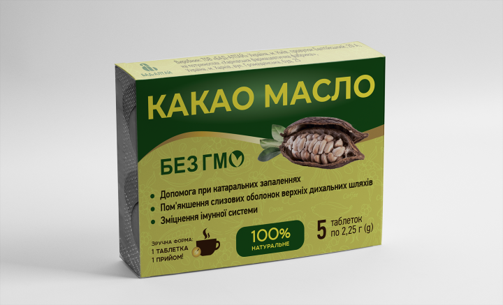 Упаковка какао масло в таблетках