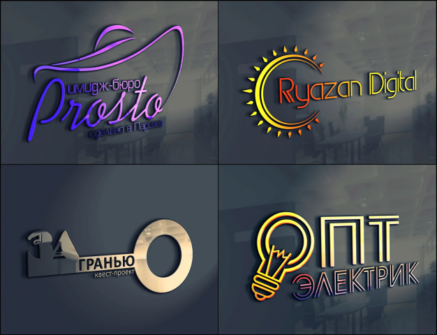 Логотип для квест-проекта