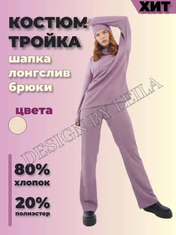 карточка товара для вайлдберрис