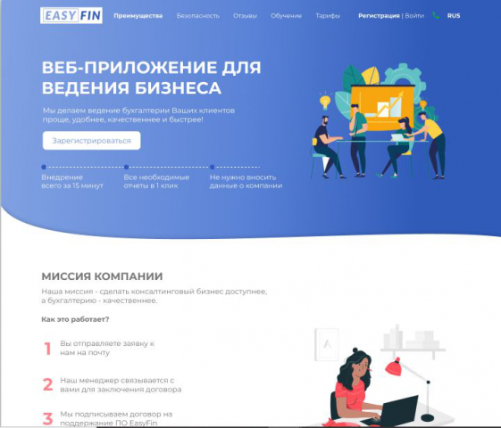 EasyFin