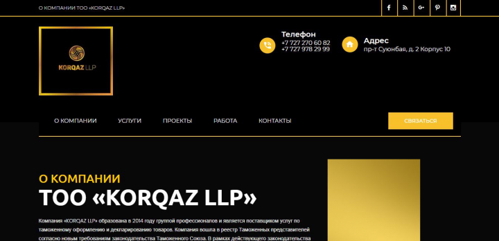 KORQAZ