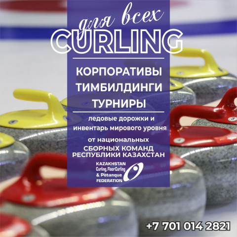 Корпоративный постер