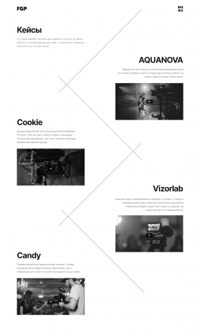 Раздел сайта с портфолио