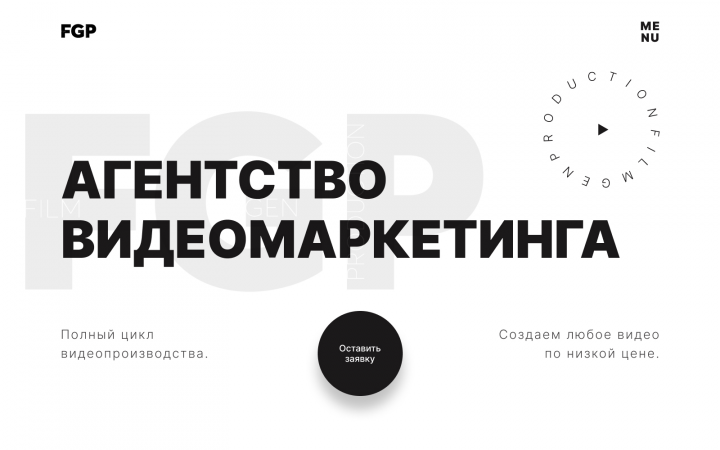 Дизайн главной страницы многостраничного сайта