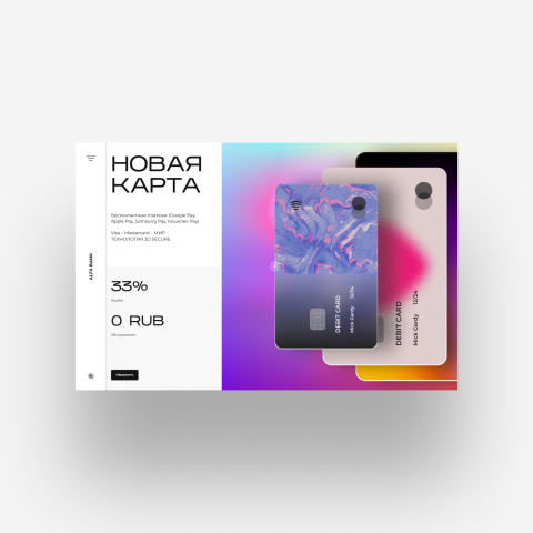 Концепт обложки от Н. Юдаева