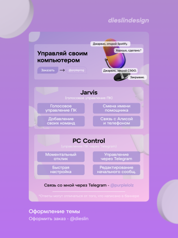 Баннер на форум