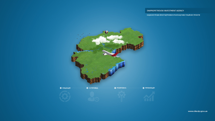 Корпоративная картинка на рабочий стол