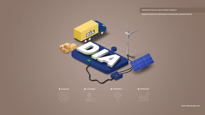 Корпоративная картинка на рабочий стол