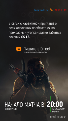 Картинка для сториз в instagram