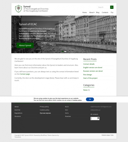 Сайт лютеранского Синода