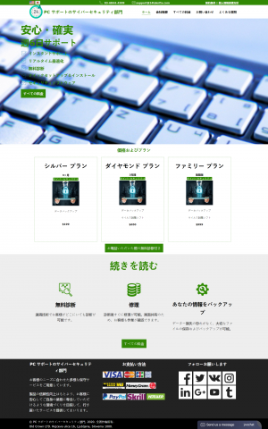 Сайт компании 24TekNFix
