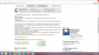 Отзыв2 на otzovik.com