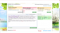 Работа 2336472