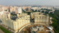 ЖК Мосфильмовский аэрообзор