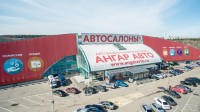 Ангар Авто проморолик