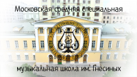 Монтаж презентационного ролика для музыкальной школы им Гнесиных
