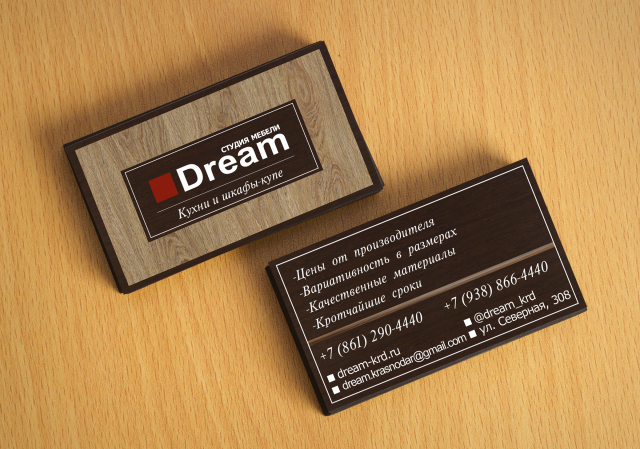 Работа 3251529