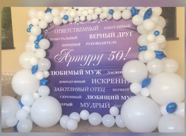 Готовая печать баннера